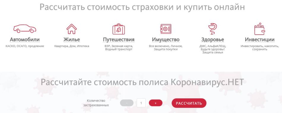 Страхование недвижимости: движимого имущества физических лиц, обязательное и личное, добровольное для граждан - полис